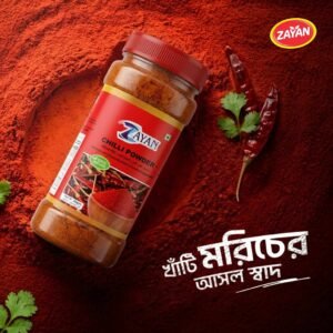 Red Chilli Powder