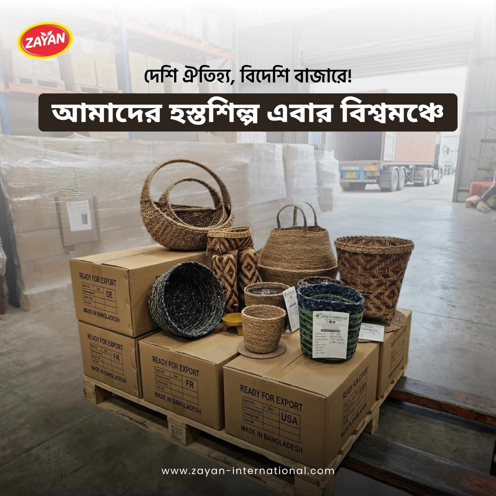 zayan main image